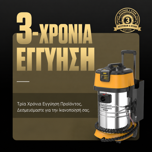 AUTOOL HTS518 Μηχάνημα καθαρισμού βαλβίδων με κόκκους κελύφους καρυδιού