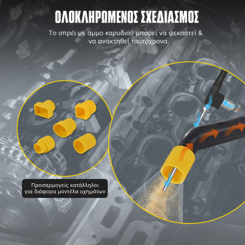 AUTOOL HTS518 Μηχάνημα καθαρισμού βαλβίδων με κόκκους κελύφους καρυδιού