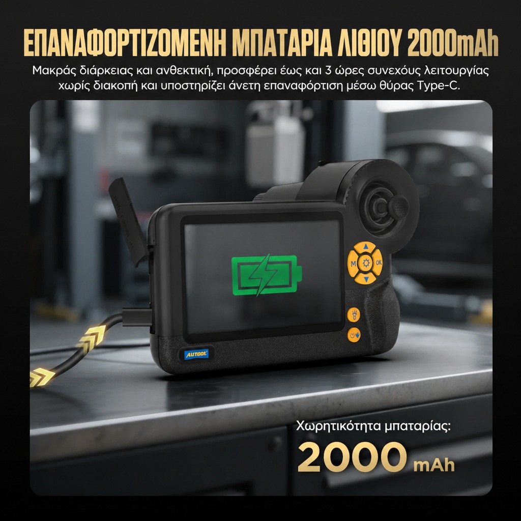 Μπαταρία 2000 mAh