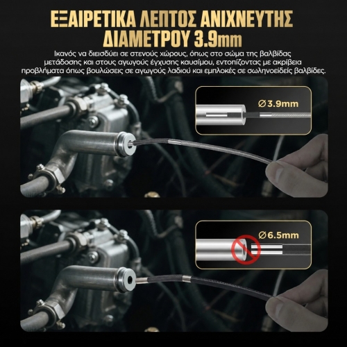Κάμερα επιθεώρησης Διαγνωστικό ενδοσκόπιο Autool SVB408 | Οθόνη HD | 4 κατευθύνσεων 360°