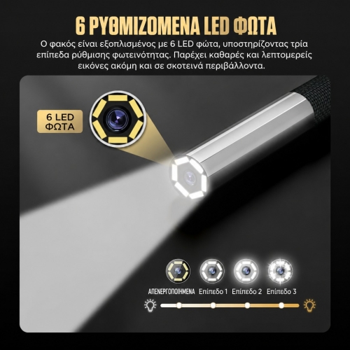 Κάμερα επιθεώρησης Διαγνωστικό ενδοσκόπιο Autool SVB408 | Οθόνη HD | 4 κατευθύνσεων 360°