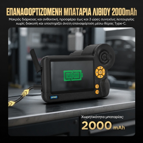 Κάμερα επιθεώρησης Διαγνωστικό ενδοσκόπιο Autool SVB408 | Οθόνη HD | 4 κατευθύνσεων 360°