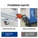 Εκτυπωτής UV για τοίχους 250cm