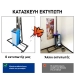 Εκτυπωτής UV για τοίχους 250cm