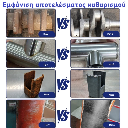 ΚΑΘΑΡΙΣΤΙΚΟ ΛΕΙΖΕΡ ΙΝΩΝ 1500W M2 + ΑΞΕΣΟΥΑΡ
