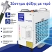 ΚΑΘΑΡΙΣΤΙΚΟ ΛΕΙΖΕΡ ΙΝΩΝ 1500W M2 + ΑΞΕΣΟΥΑΡ